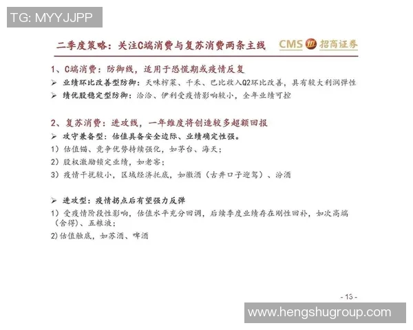 上海排球队防守策略解析与战术创新探讨