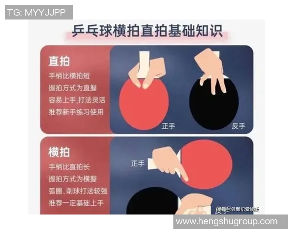 北京乒乓球队在奥运会上的意识表现与战术分析探讨 北京乒乓球队在奥运会上的意识表现与战术分析探讨