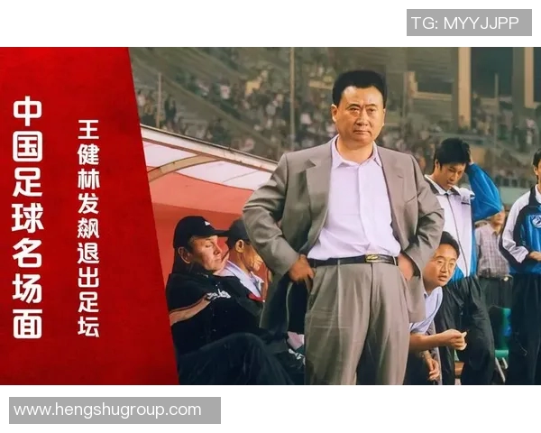 王健林投资的大连足球明星背后的故事与成就揭秘 王健林投资的大连足球明星背后的故事与成就揭秘
