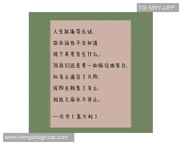 封闭训练中的足球明星们如何逆风翻盘重返赛场的励志故事